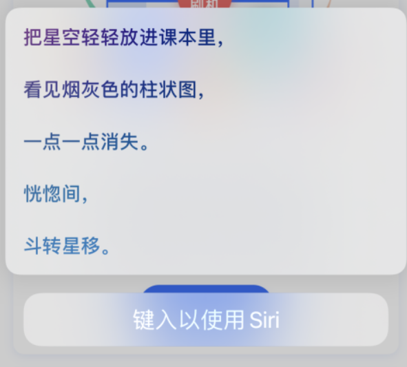 青阳苹果手机维修分享iPhone 新技巧 