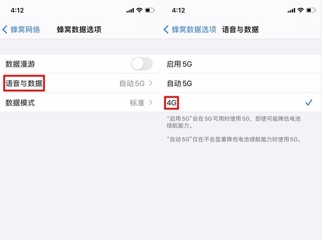 青阳苹果手机维修分享iPhone使用5G更耗电吗 