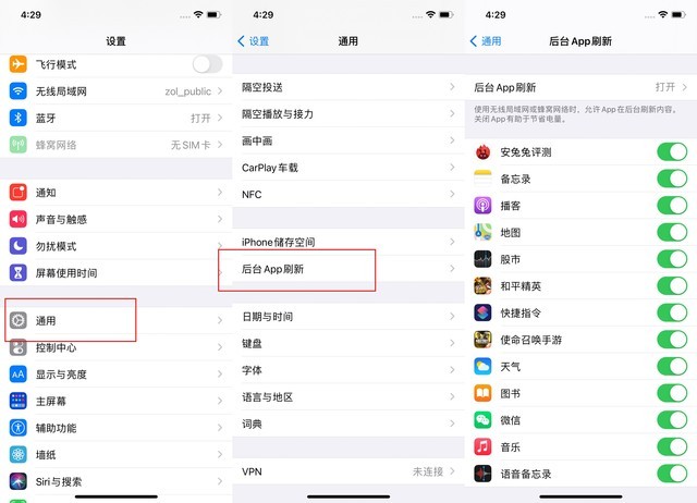 青阳苹果手机维修分享苹果 iPhone 12 的省电小技巧 