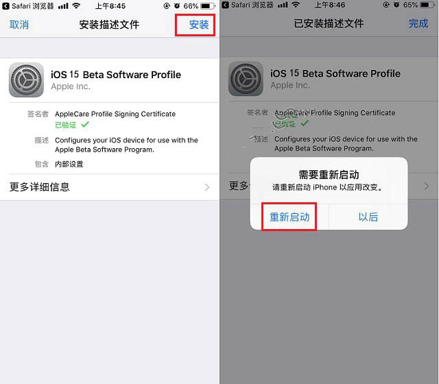青阳苹果手机维修分享iOS15 beta2修订版更新了什么内容 
