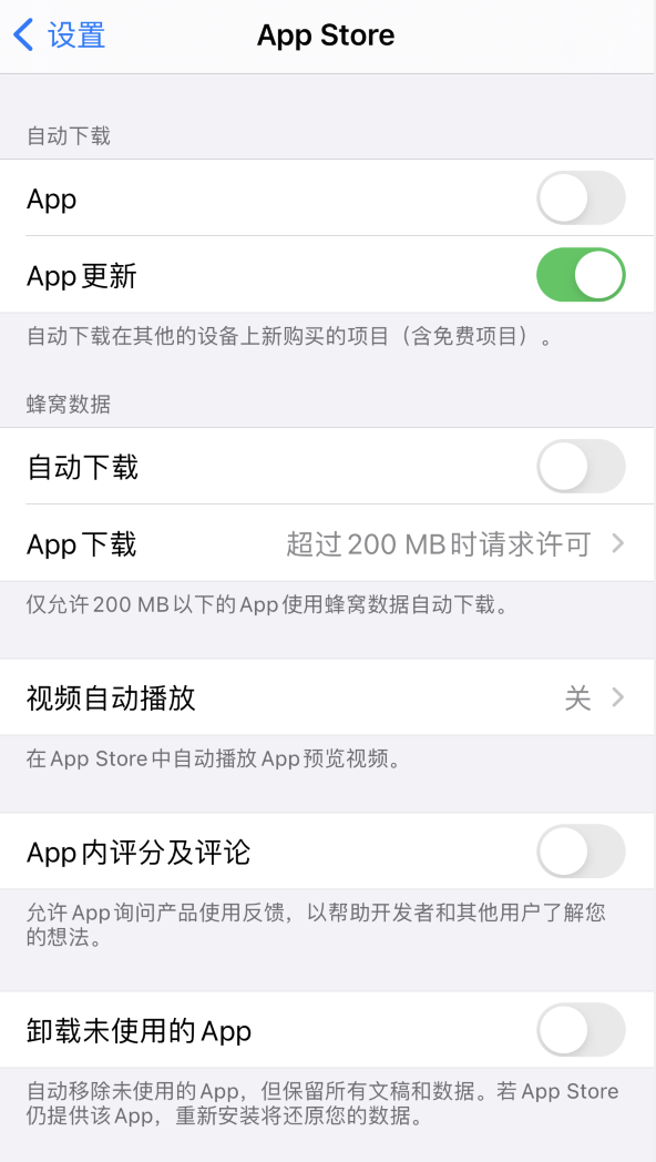 青阳苹果手机维修分享iPhone 12 已安装的 App 为什么会又显示正在安装 