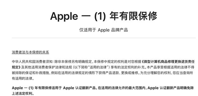 青阳苹果手机维修分享苹果官翻机值得选购吗 