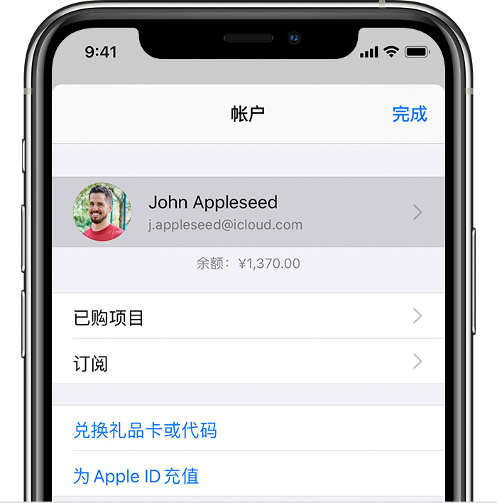 青阳苹果手机维修分享iPhone 12 如何隐藏 App Store 已购项目 