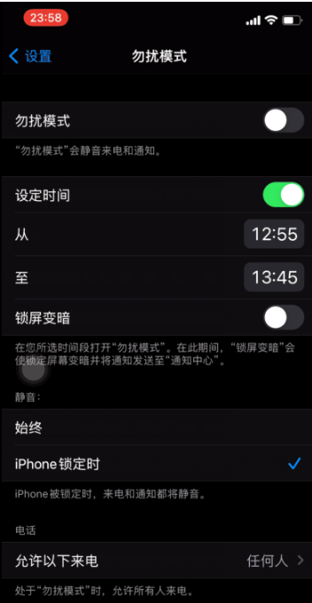 青阳苹果手机维修分享如何使用iPhone能更好的保护个人隐私 
