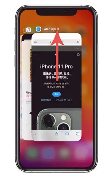 青阳苹果手机维修分享iPhone 12关闭运行程序方法教程 