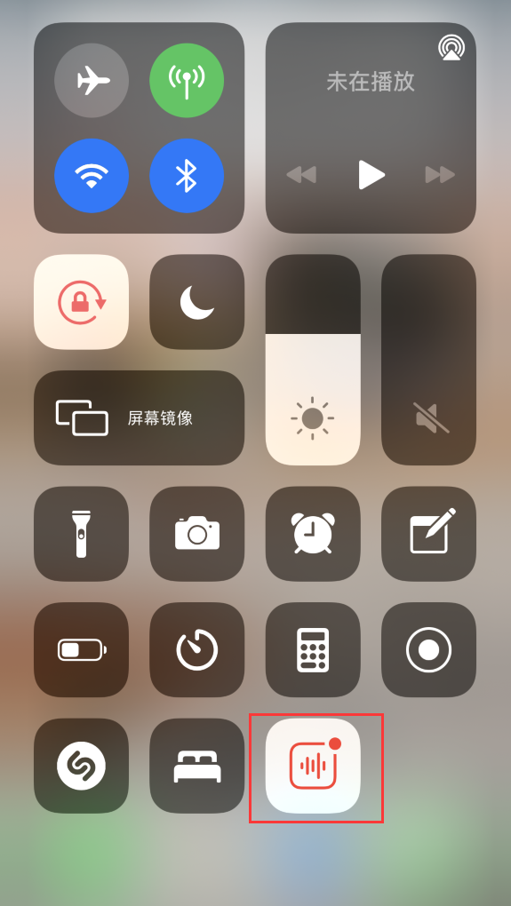 青阳苹果手机维修分享iOS 14 隐藏功能 