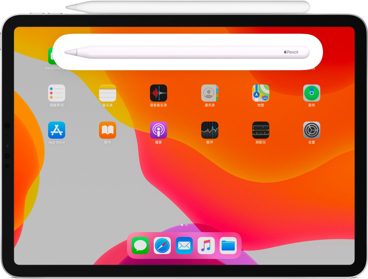 青阳苹果手机维修分享iPad Pro 如何与 Apple Pencil 配对连接 