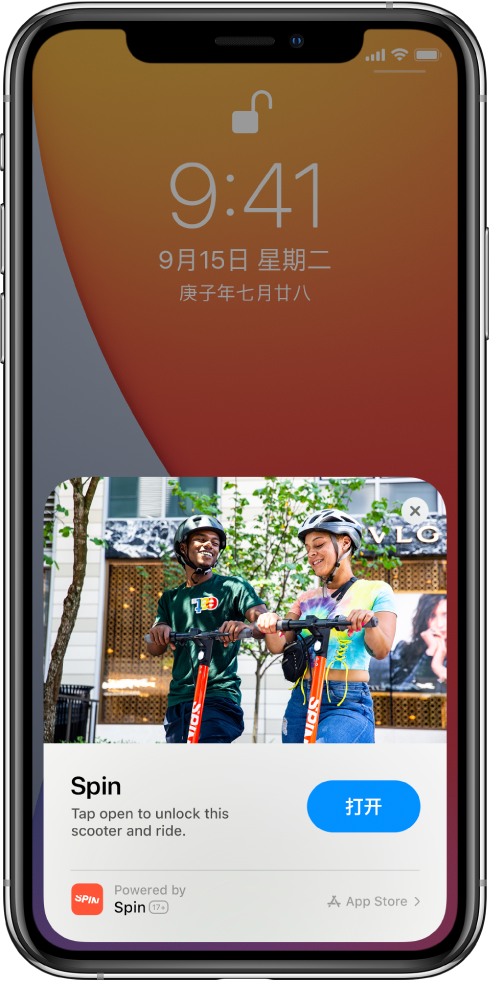 青阳苹果手机维修分享升级 iOS 14 之后，如何在 iPhone 上使用“轻 App” 