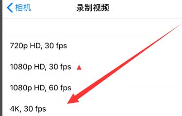 青阳苹果手机维修分享iPhone12拍视频闪屏怎么办 