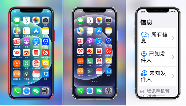 青阳苹果手机维修分享iPhone12老人模式如何开启 