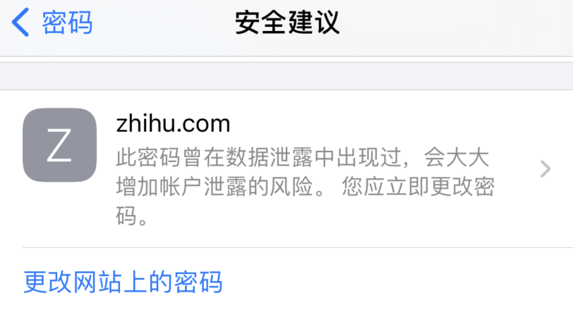 青阳苹果手机维修分享iOS 14 小技巧 