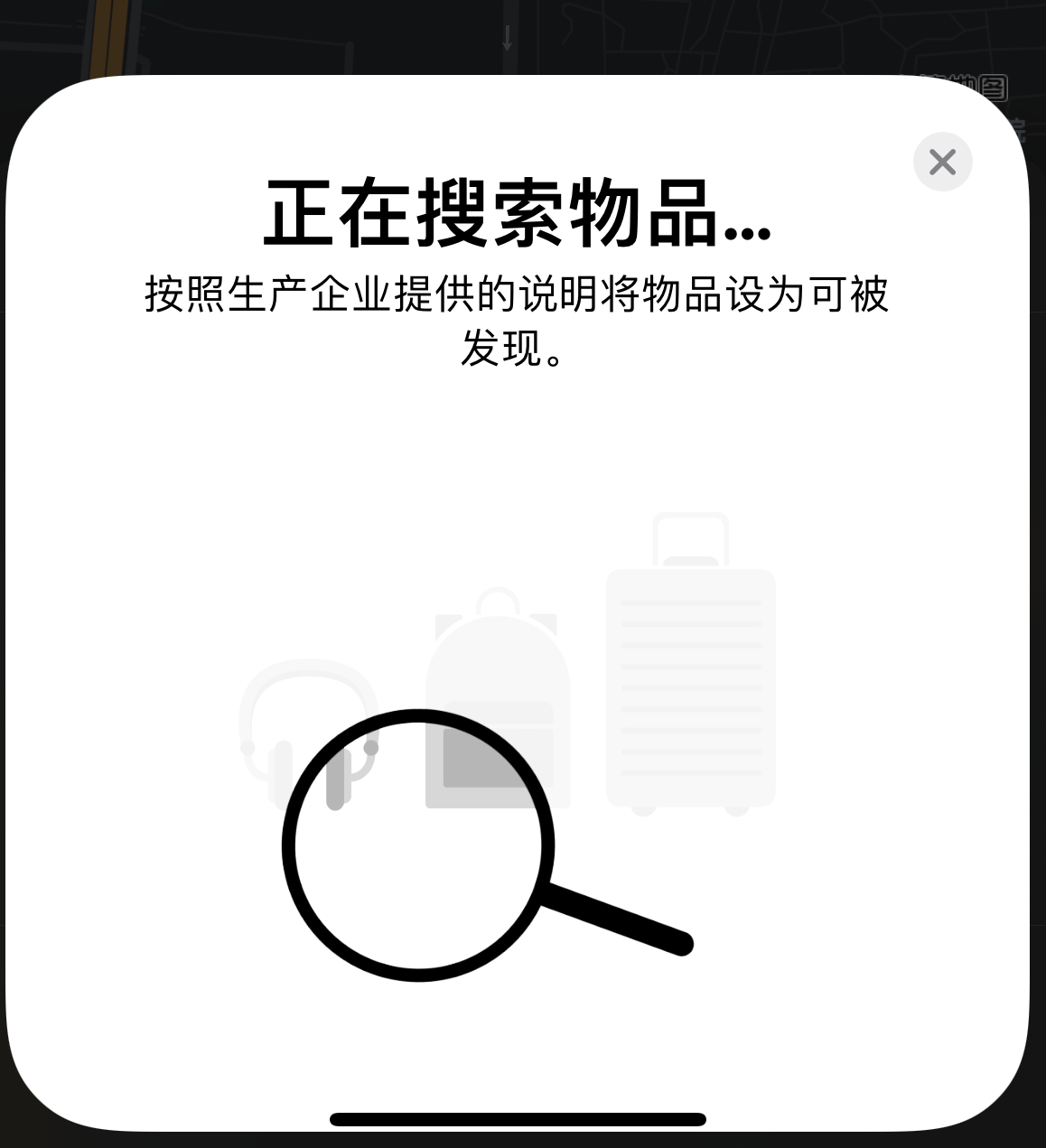 青阳苹果手机维修分享iOS 14.3 隐藏项目 