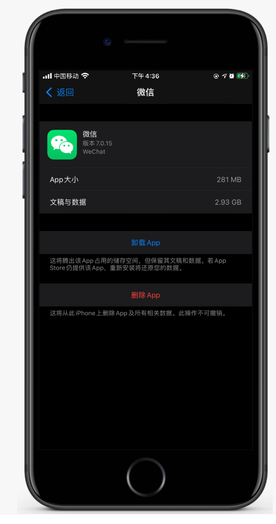 青阳苹果手机维修分享如何清理 iPhone12中的「其他」 