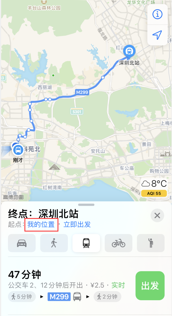 青阳苹果手机维修分享如何在 iPhone “地图”应用中获取任意地点之间的路线 