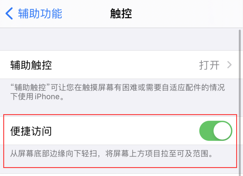青阳苹果手机维修分享iPhone 12 小技巧 