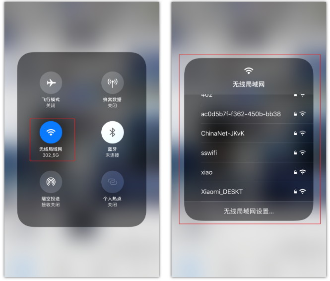 青阳苹果手机维修分享苹果iPhone12如何自动切换WiFi 