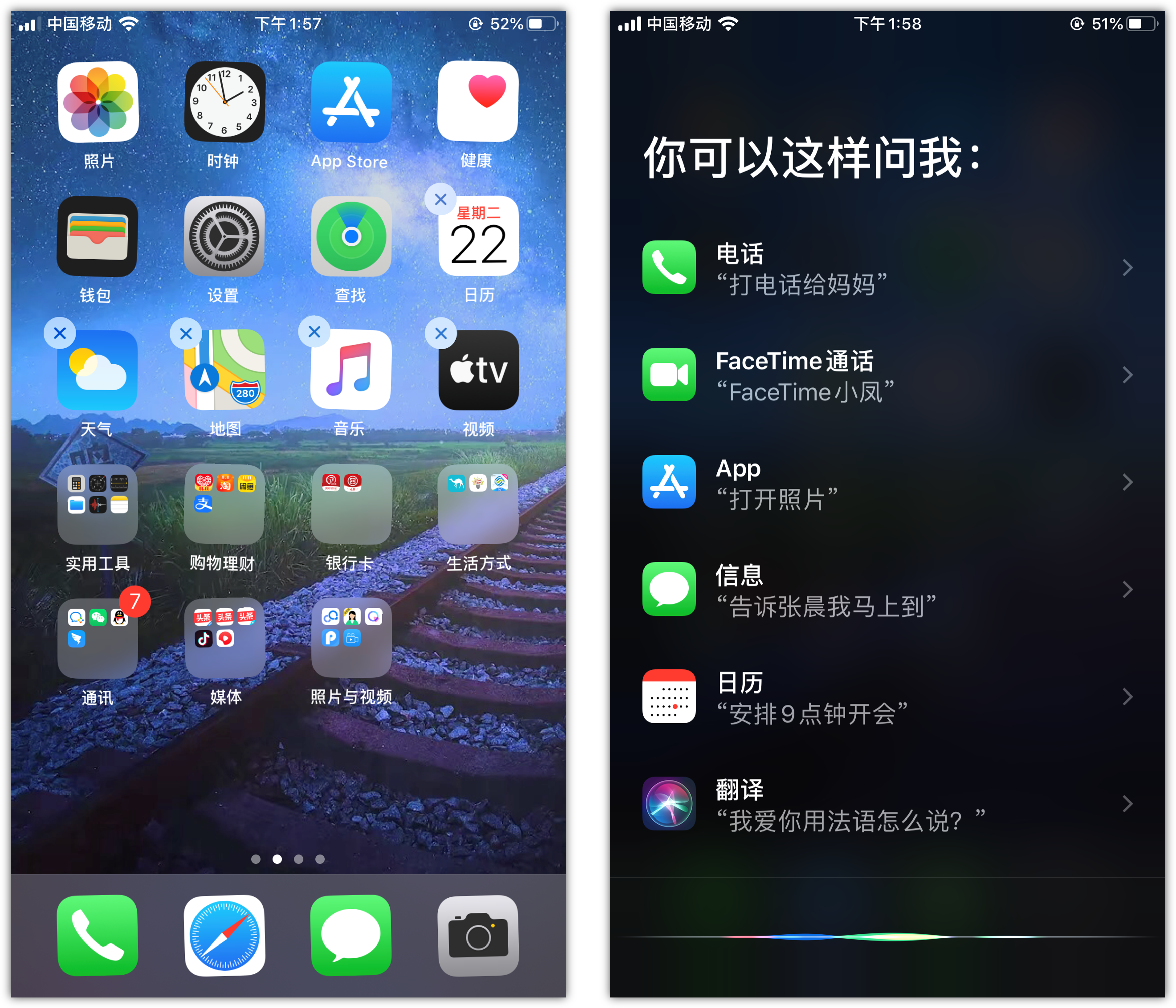 青阳苹果手机维修分享苹果iPhone 如何隐藏APP 