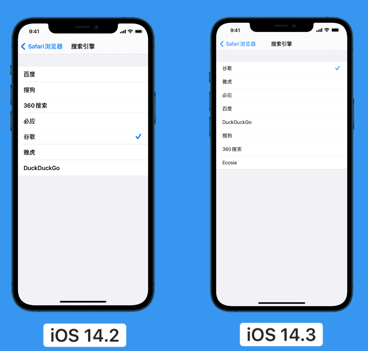 青阳苹果手机维修分享iOS 14 小技巧 
