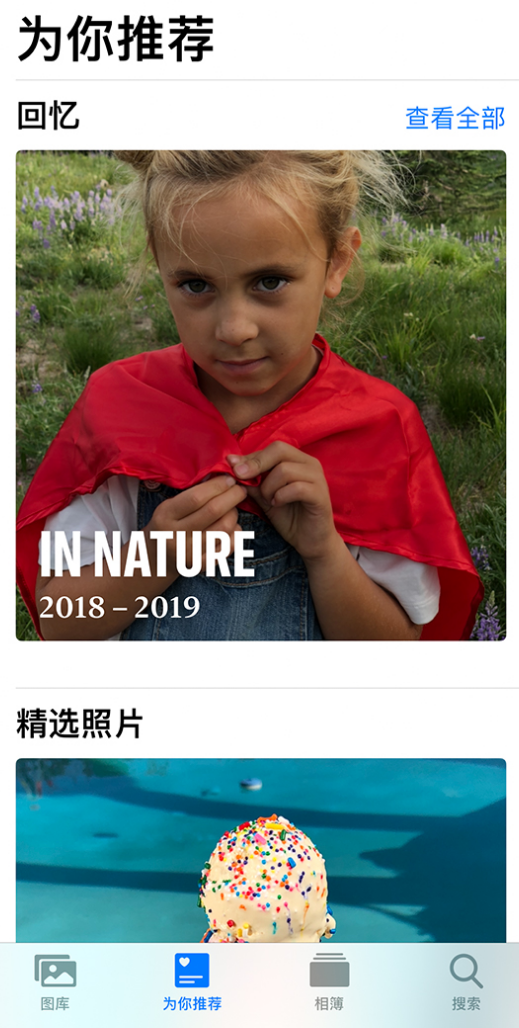 青阳苹果手机维修分享iOS 14 照片小组件如何删除不想看到的图片 