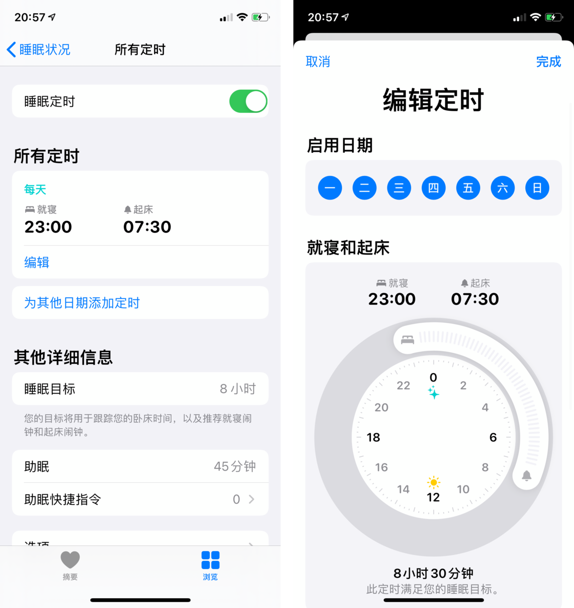 青阳苹果手机维修分享watchOS 7 教程 