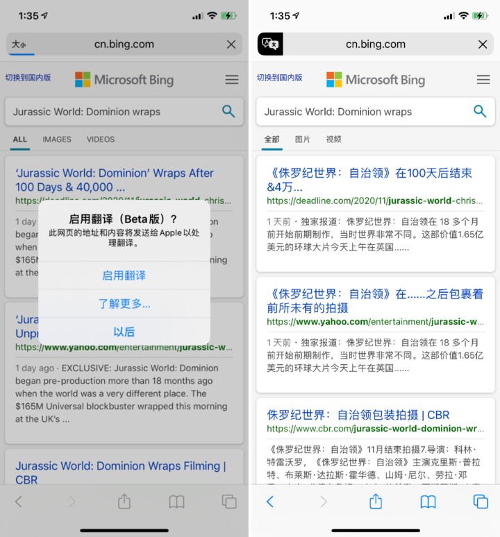 青阳苹果手机维修分享iOS 14.2 教程 
