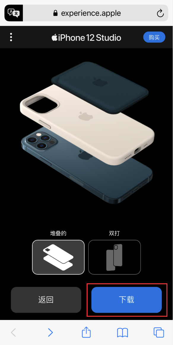 青阳苹果手机维修分享选购 iPhone 12 必备 