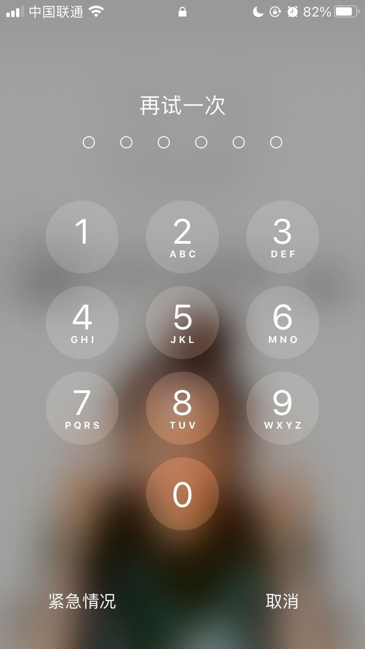 青阳苹果手机维修分享iPhone手机丢失后时间怎么做最安全 