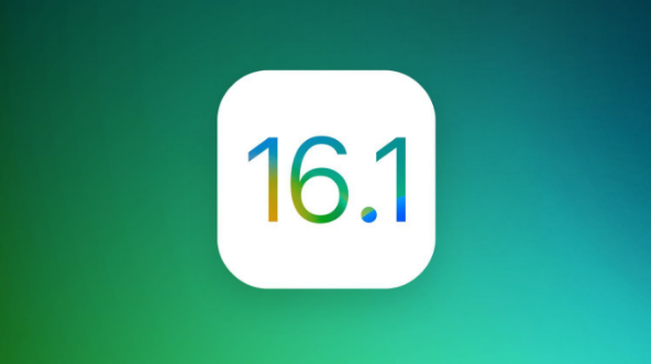 青阳苹果手机维修分享iOS 16.1 RC版升级_iOS 16.1 RC版一键刷机教程 