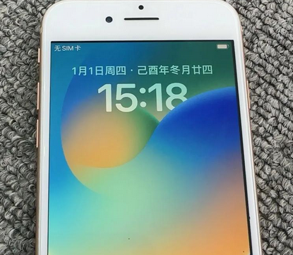青阳苹果8系统维修分享iPhone8手机系统升级后无法开机如何修复