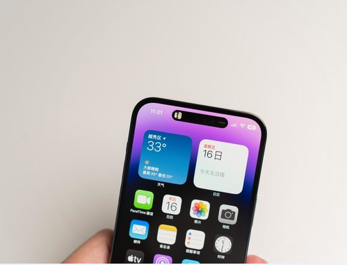 青阳苹果维修点分享iPhone 14 Pro Max锁屏密码玩机手册 
